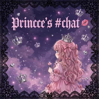 Imagem do grupo de WhatsApp ✨𝕻𝖗𝖎𝖓𝖈𝖈𝖊'𝖘 #𝖈𝖍𝖆𝖙💋👑